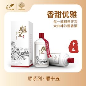 顺和久酒庄 贵州白酒顺十五-53度 礼盒装-500ml53度500ml