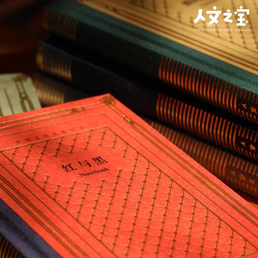 【人文之宝】网格本口袋笔记本 商品图3