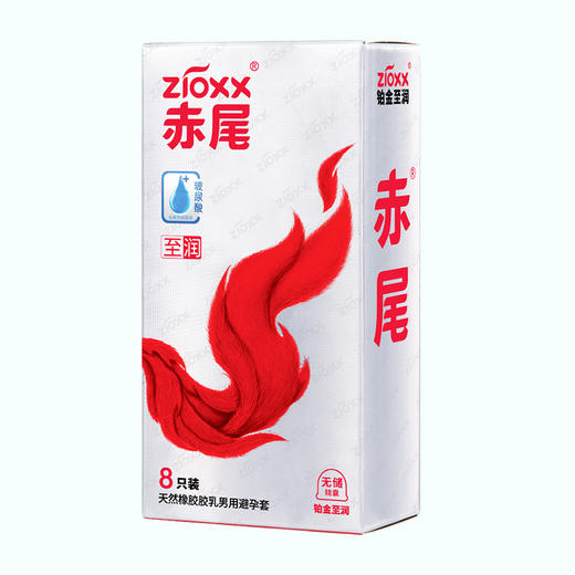 【新品】赤尾铂金至润系列避孕套玻尿酸润滑安全套 商品图2