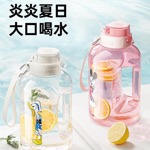 格沵米奇运动吨吨杯1600ml氧气白【不支持补差，非质量问题不退不换】S 商品图1