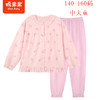 棉果果秋季新品莫代尔含牛奶丝女童140-160码中大童高品质柔软舒适爽滑细腻抗皱免烫健康抑菌家居对开套装M321304423535 商品缩略图0