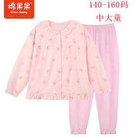 棉果果秋季新品莫代尔含牛奶丝女童140-160码中大童高品质柔软舒适爽滑细腻抗皱免烫健康抑菌家居对开套装M321304423535