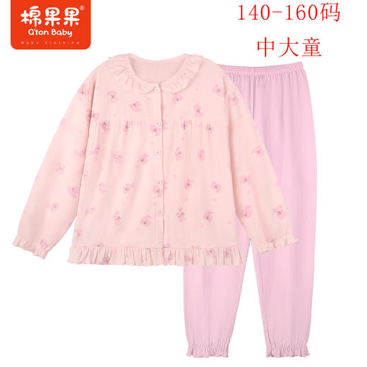棉果果秋季新品莫代尔含牛奶丝女童140-160码中大童高品质柔软舒适爽滑细腻抗皱免烫健康抑菌家居对开套装M321304423535 商品图0