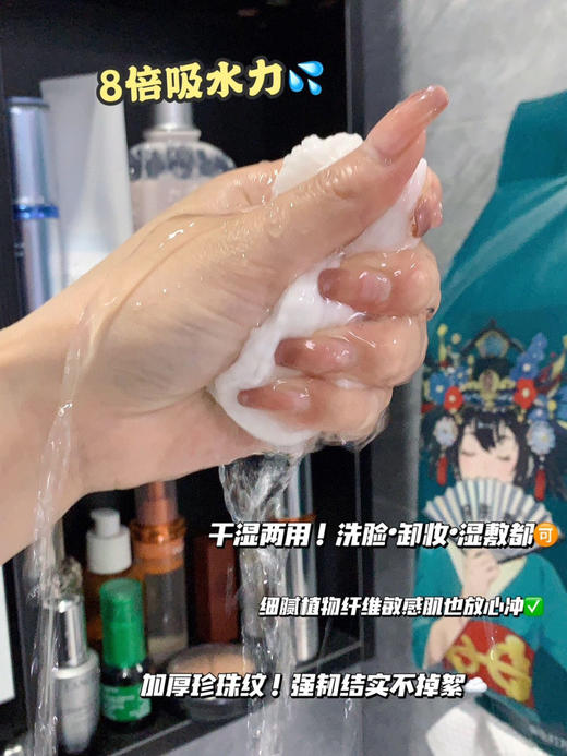 「两包 可用一年」品牌升级清风抽式加厚洗脸巾家庭装600克巨无霸一次性洁面巾擦脸 商品图9