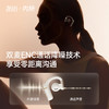 冇心Open Reno真无线开放式蓝牙耳机 挂耳式不入耳音乐运动骨传导概念耳机AE021 商品缩略图5