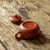 茶香记 紫砂壶 高文怡 朱泥 如意西施壶 如意造型 寓意美好 茶壶 商品缩略图3