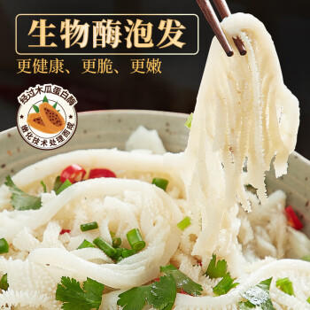 潮夫道冷藏白千层2斤涮火锅食材麻辣烫冒菜串串毛肚牛肚牛百叶固形物60% 商品图6