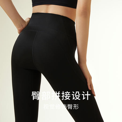 【会呼吸轻运动】金三塔舒适女桑蚕丝弹力紧身裤速干提臀瑜伽裤健身  NZFDC902 商品图3