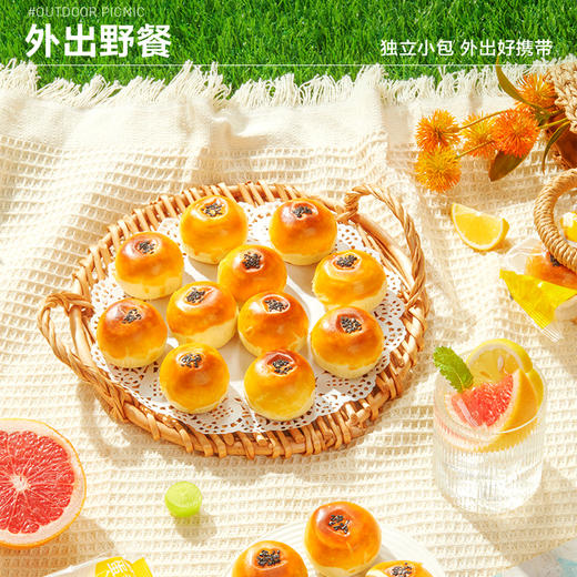 【限时一口价29.9元】蛋黄酥 320gx3盒 商品图5