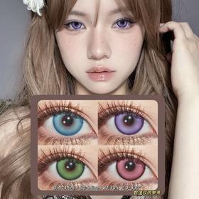 DGUGULENS日抛·酸Q蓝莓&酸Q桃桃&酸Q青苹果&酸Q葡萄·14.5mm 0-800度(无525/575)·cos显色款