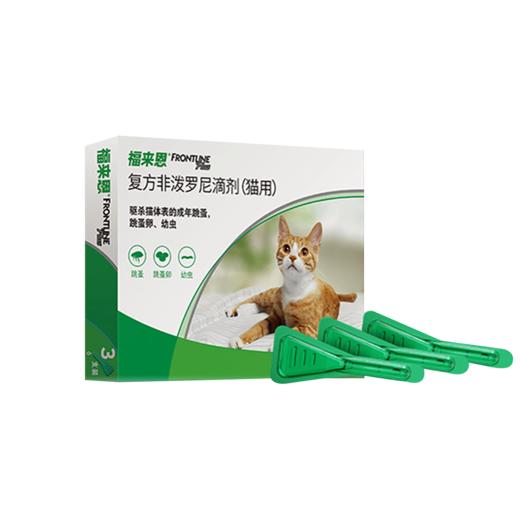 福来恩猫咪体外驱虫药滴剂杀虫药去跳蚤除蜱虫 商品图4