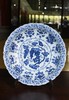 仿明永乐青花葡萄纹菱形盘 商品缩略图0