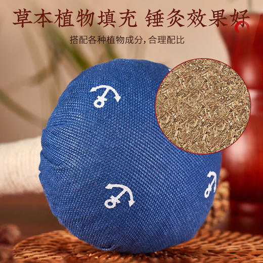 艾草锤厂家 颈椎腰部背部艾草填充养生锤批发 商品图2