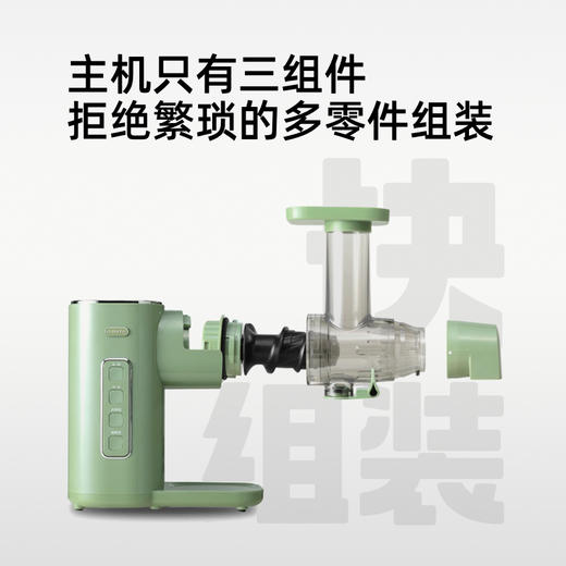 ERNTE 昂特|中国进口博览会、德国国家馆推荐品牌 渣汁分离全自动家用榨汁机 型号：ESJ-2201-OG （付款后三天内发货） 商品图2
