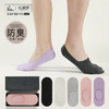 【花里家 防臭精油袜纯棉袜子】网孔中筒袜 短袜 船袜 隐形袜 运动袜 男女情侣款夏季吸汗透气薄款 商品缩略图3