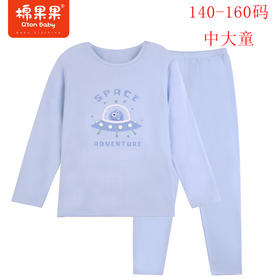 棉果果秋季新品莫代尔含牛奶丝男童140-160码中大童高品质柔软舒适爽滑细腻抗皱免烫健康抑菌家居套头套装M311302423530