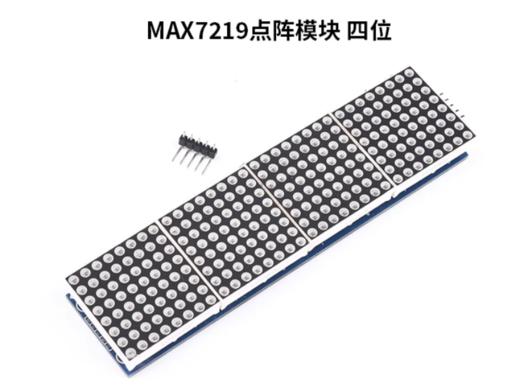 MAX7219四位点阵模块 红色 商品图0