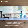 【0-6岁中文绘本】彼得的椅子 商品缩略图1