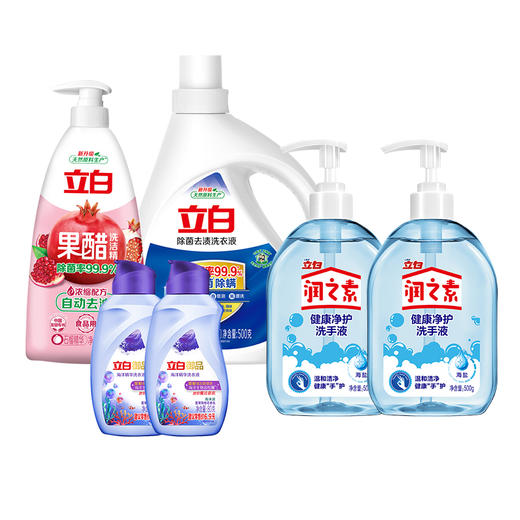 立白清洁套餐个护洗洁精洗衣液洗衣凝珠宣传礼品赠品福利 商品图4
