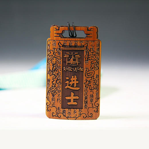 方形竹制奖牌令牌斋戒牌平安挂牌定制 商品图1