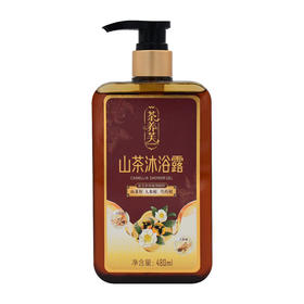 茶养芙 山茶沐浴露480ml