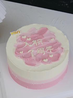 入职周年庆蛋糕-粉色渐变款（下单时备注年限）