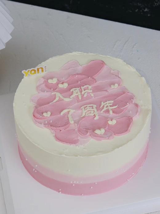入职周年庆蛋糕-粉色渐变款（下单时备注年限） 商品图0