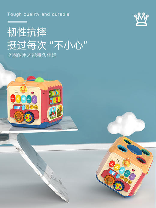 【积分兑换】皇儿七面体游戏屋HE0530 商品图5