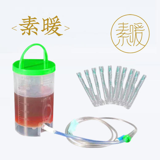 清肠器 桶装灌肠器（灌姜汤）+10根一次性软管 商品图0