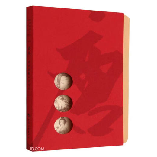 唐风:游历唐朝人的生活/中国旅游出版社/本书编辑部/9787503270864 商品图0