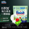 FINISH亮碟 零添加洗碗凝珠100颗 商品缩略图0