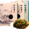 【提货卡专享】JXNY-地达菜80g*2盒 商品缩略图2