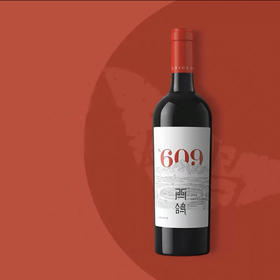 西鸽酒庄|N609干红葡萄酒赤霞珠蛇龙珠马尔贝克宁夏贺兰山臻藏红酒