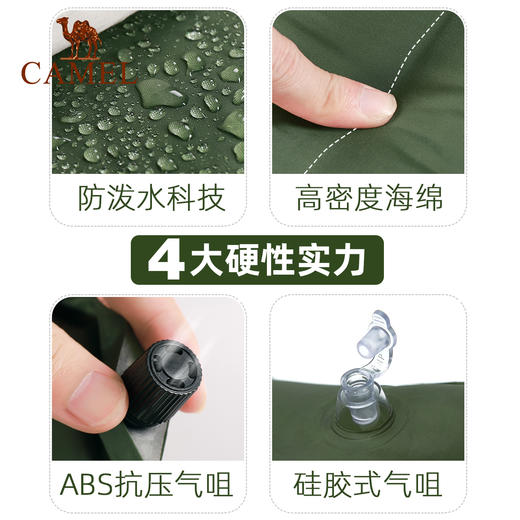 骆驼（CAMEL）户外(CAMEL) 骆驼自动充气垫床垫双人防潮垫露营加厚午休垫子 A9S3C4107 商品图1