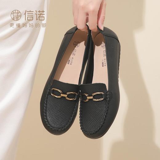 信诺真皮乐福鞋女平底透气2023新款夏季中年妈妈皮鞋软底豆豆鞋23Q2502-23 商品图1