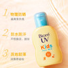 【保税直发】包邮包税 日本Biore碧柔儿童SPF50+防晒乳70ml 效期：2026年4月 商品缩略图1