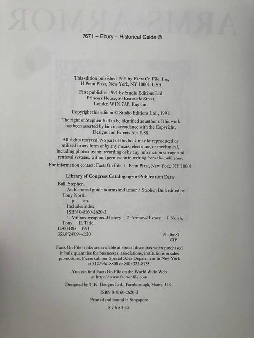 兵器与铠甲历史指南 300幅插图 精装大16开 商品图4
