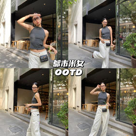 新品上身｜企业级𝘾𝙡𝙚𝙖𝙣𝙛𝙞𝙩搭配，今日人设是都市丽人💅