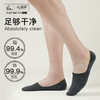 【花里家 防臭精油袜纯棉袜子】网孔中筒袜 短袜 船袜 隐形袜 运动袜 男女情侣款夏季吸汗透气薄款 商品缩略图6