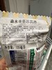 森永香草冰激凌103g 商品缩略图1