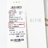 EITIE爱特爱秋季新款束腰优雅纯色显瘦风衣7104805 商品缩略图5