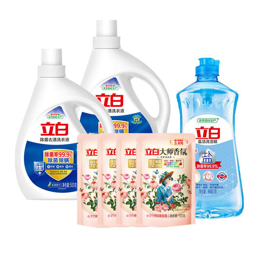 立白清洁套餐个护洗洁精洗衣液洗衣凝珠宣传礼品赠品福利 商品图5