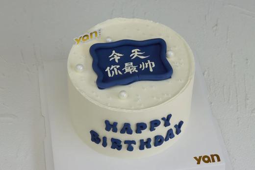 最美的一天，最帅的你 商品图0