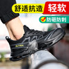 新品四季款劳保鞋欧标钢头轻便款式防砸防刺穿工作轻便舒适软底透气 商品缩略图2