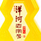 洋河老字号 明字号 绵柔型白酒42度500ml/1瓶 商品缩略图4