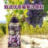MM 山姆 新奇士 金装葡萄汁 1.6L*2 商品缩略图4