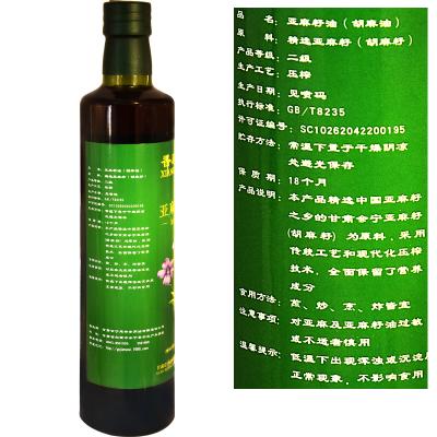 HNJW-亚麻籽油手提袋 商品图3