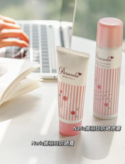 补喷不花妆！日本Naris娜丽丝防晒喷雾110g 无色透明清爽不油腻防紫外线面部隔离 娜扎同款 商品图2