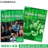 English in Mind 原版EIM（学生用书+练习册） 商品缩略图2