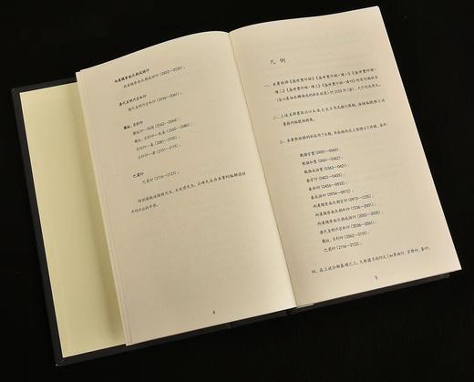 《盛世玺印录钤本集》，萧玄成 主编，889mm×1194mm 32开，页数：584页，西泠印社出版社2023年7月一版一印。定价180，售价150元。
  商品图13